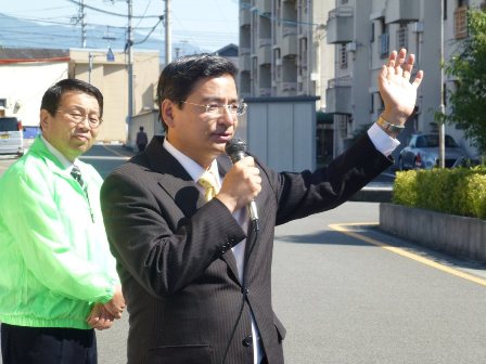 街頭演説