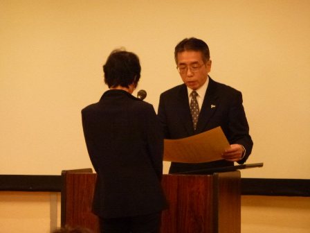 表彰