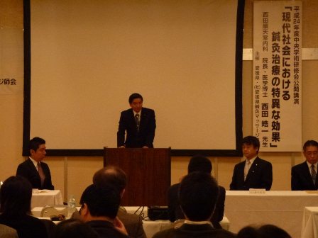 挨拶