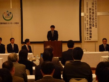 浦川会長