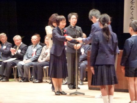 表彰