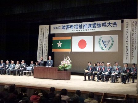 愛媛県大会の様子