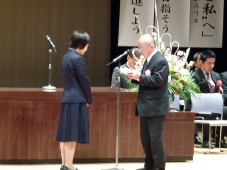 謝辞の挨拶