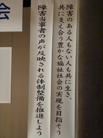 垂れ幕