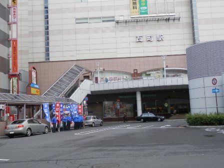 瓦町駅