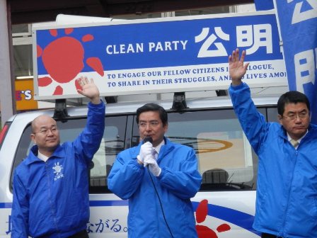 都築県代表・広瀬幹事長(県議)