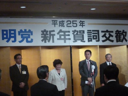 3人の候補