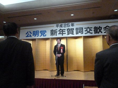 平口衆議院議員