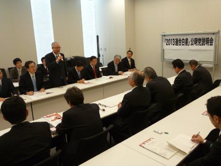 井上幹事長