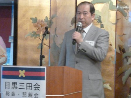 吉村会長