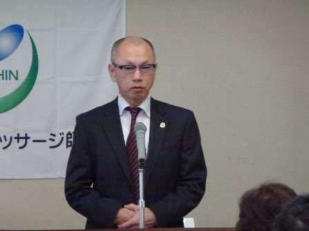松川副会長