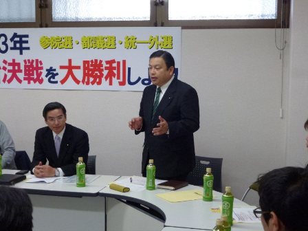 笹岡県代表