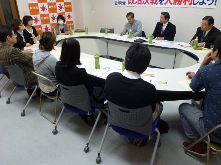 保育について意見交換会