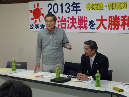 森会長