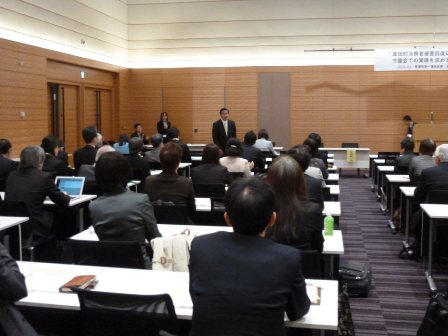 院内集会に出席