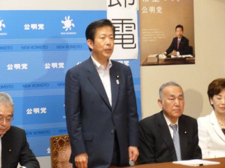 山口代表