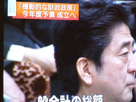 安倍総理