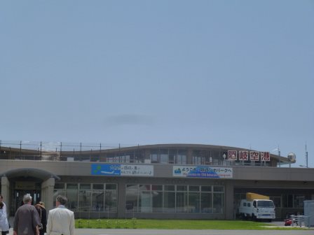 隠岐空港