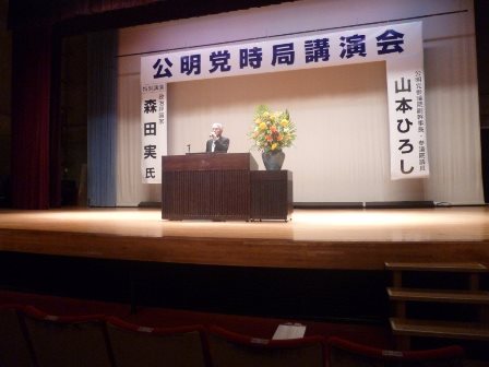 隠岐の島町 松田町長