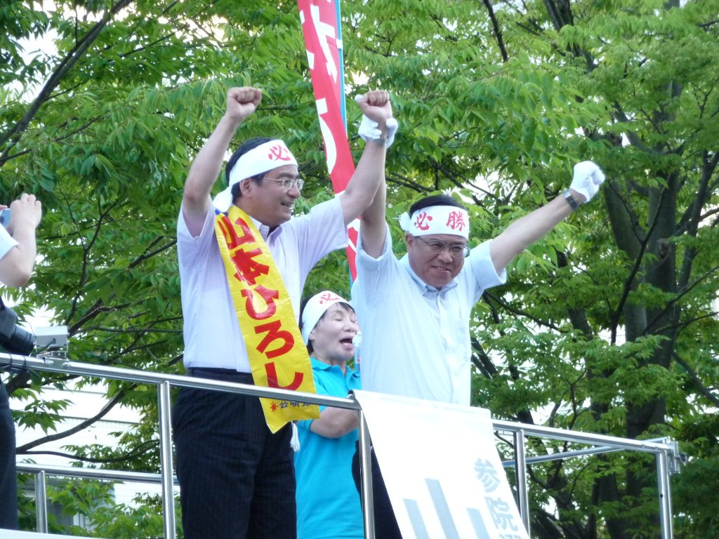 鳥取県琴浦町・日吉津村・米子市・境港市での街頭演説(鳥取県琴浦町・日吉津村・米子市・境港市)関連記事