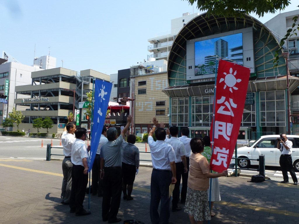 高島屋前