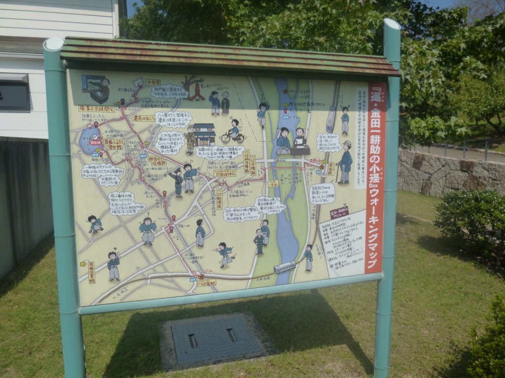 金田一耕助のウォーキングマップ