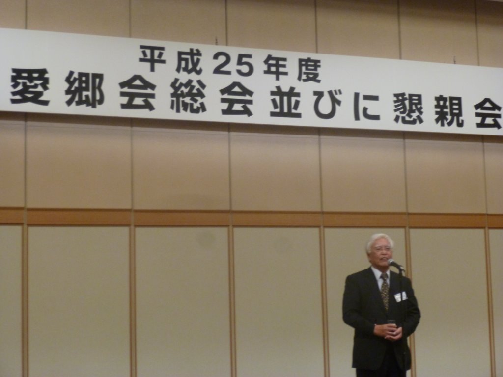 乾杯(一色副会長)