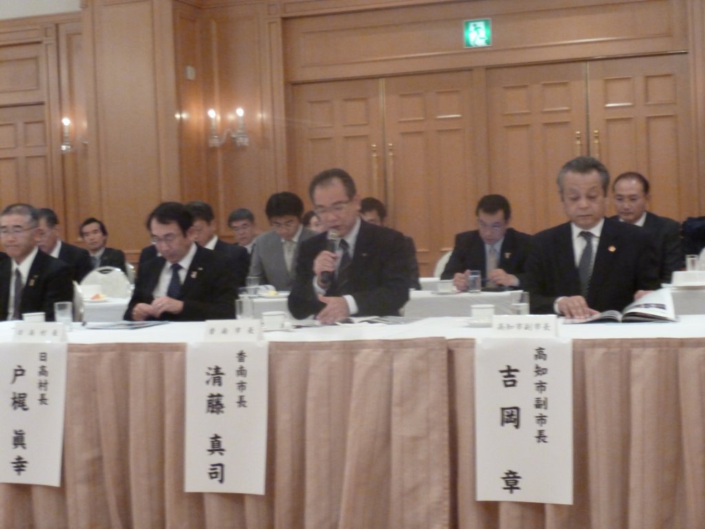 清藤香南市長