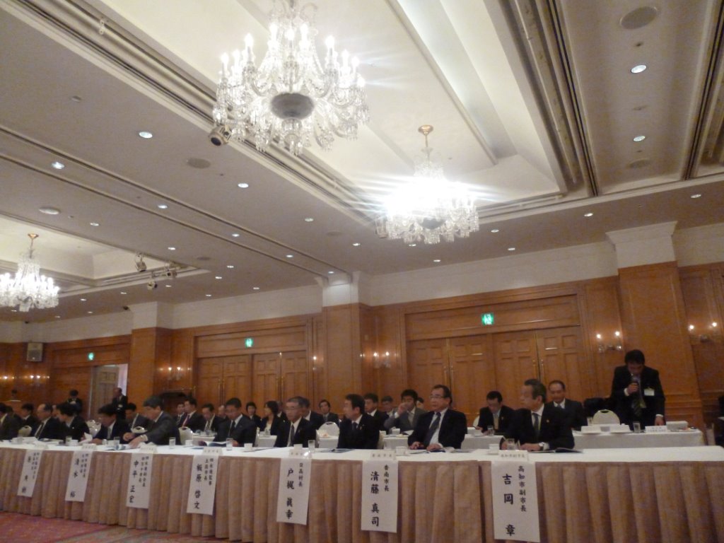 四国治水事業促進懇談会
