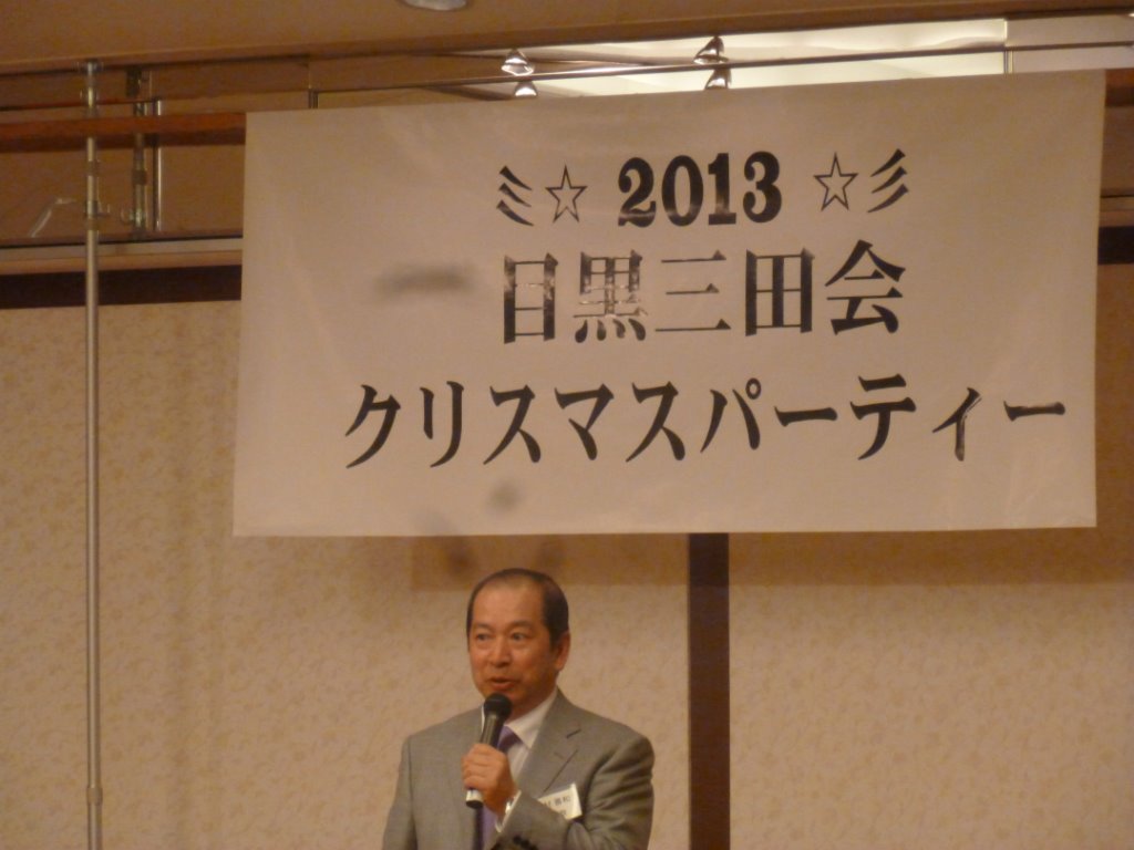 吉村会長