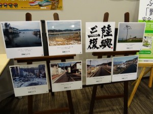 写真展