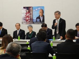 拉致議連総会１