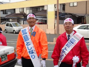 荒島としなり候補と福吉とものり候補