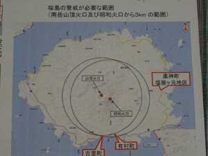 桜島の警戒が必要な範囲