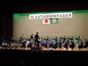 オープニング　土庄中学校ブラスバンド部の演奏