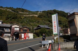 八幡浜市舌間