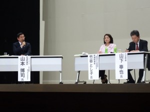 竹谷としこ参院議員、山下町長