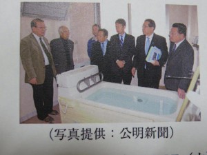 豊寿園視察（石田政調会長・谷あい議員）