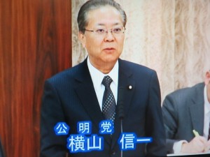 横山信一議員