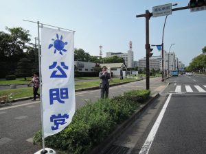 ことでん高松築港駅