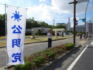 ことでん高松築港駅前