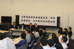 公明党核廃絶推進委員会