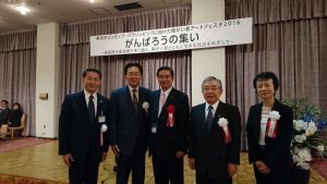 各県知事らと