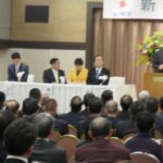 公明党国政報告会・新年賀詞交歓会(岩国市)①国政報告会・要望活動(山口県岩国市)の様子1
