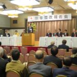 公明党国政報告会・新年賀詞交歓会(岩国市)①国政報告会・要望活動(山口県岩国市)の様子2
