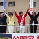 衆院選4日目。「徳島第１選挙区は後藤田正純候補」「比例区は公明党！」徳島県内での街宣活動②徳島県徳島市の様子1