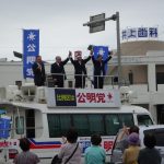 公明党の挑戦「教育負担の軽減」 徳島第2選挙区は「山口俊一候補」「比例区は公明党!」徳島県内での街宣活動③(徳島県吉野川市・北島町)の様子4