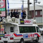 徳島第2選挙区は「山口俊一」候補。比例区は「公明党」(鳴門市公明党街頭演説会)(徳島県鳴門市)の様子4