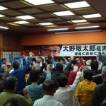 香川第3区「大野敬太郎」候補総決起大会（香川県三豊市山本町・財田町）の様子7