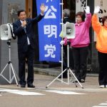 後2日。「公明党は子育て・教育支援の“元祖”」大街道商店街での公明党街頭演説会(愛媛県松山市)の様子3